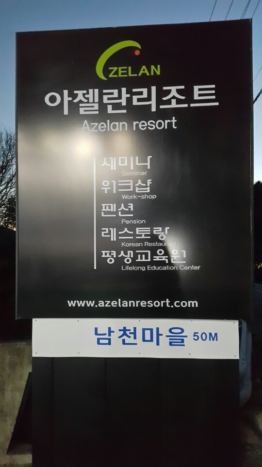 동아공업(주) 이미지