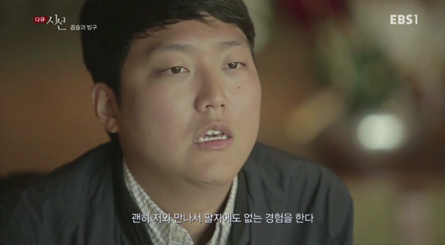 생각보다 많은 사람들이 하는 불쾌한 행동 | 인스티즈