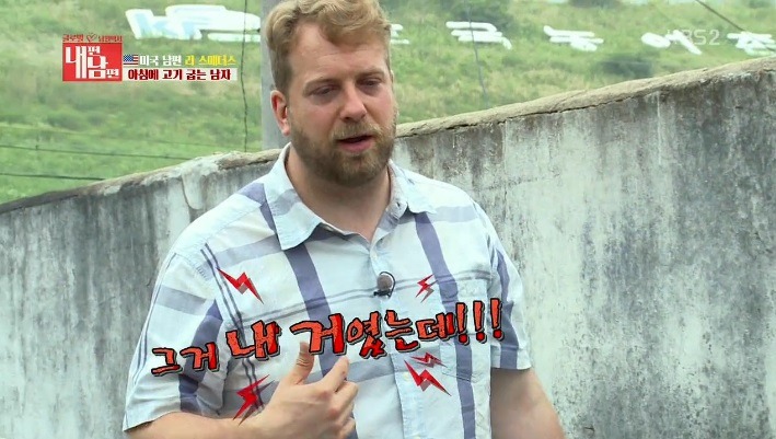 삼겹살은 아침에 먹어야 한다는 미국아재의 신념.jpg | 인스티즈