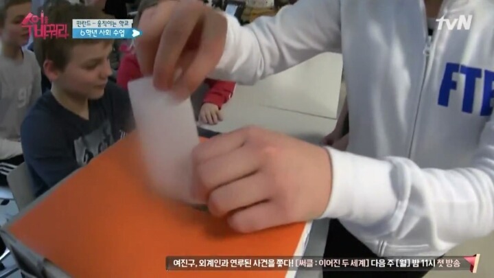 아이들을 로 만들지 않겠다는 핀란드 교육의 의지 | 인스티즈