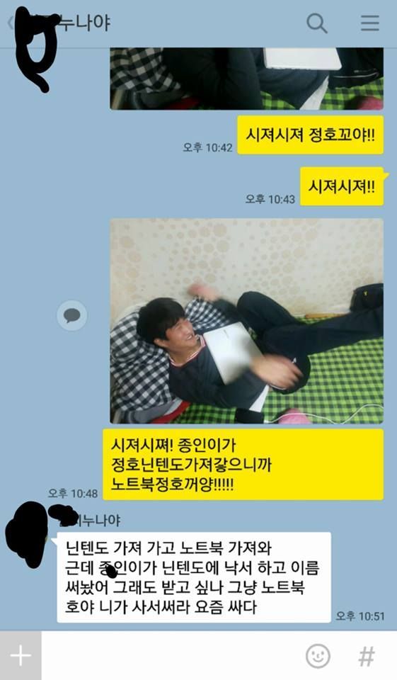 조카에게 닌텐도를 빼앗긴 한 남자 이야기 | 인스티즈