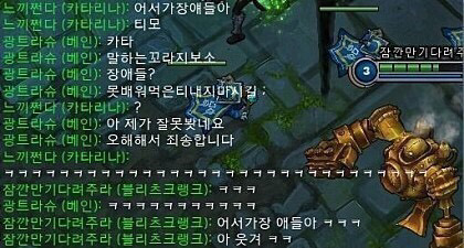 말하는 보소..못배워먹은 티내지 마시길 | 인스티즈