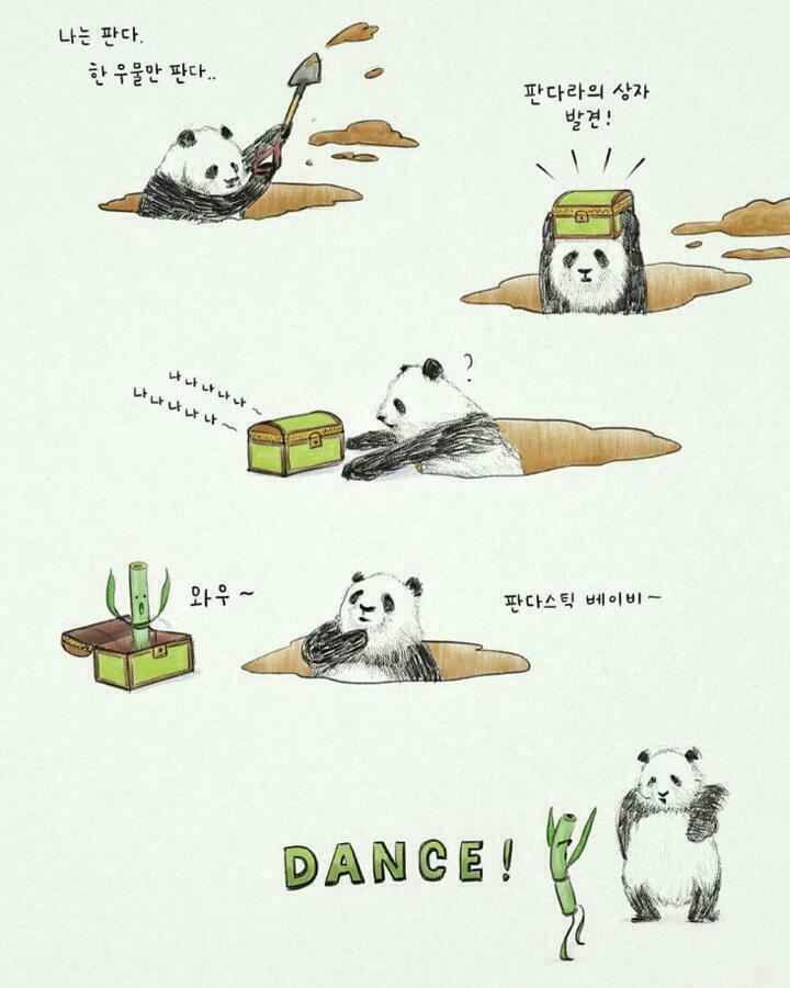 이해하면 웃긴.... | 인스티즈