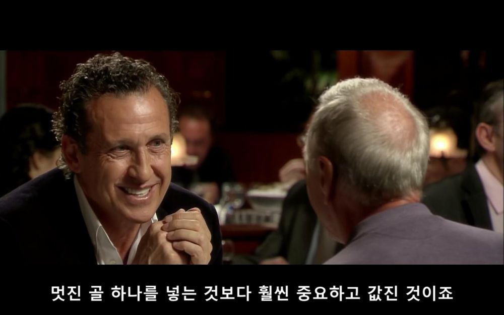 크루이프가 말하는 메시가 위대한 이유 | 인스티즈