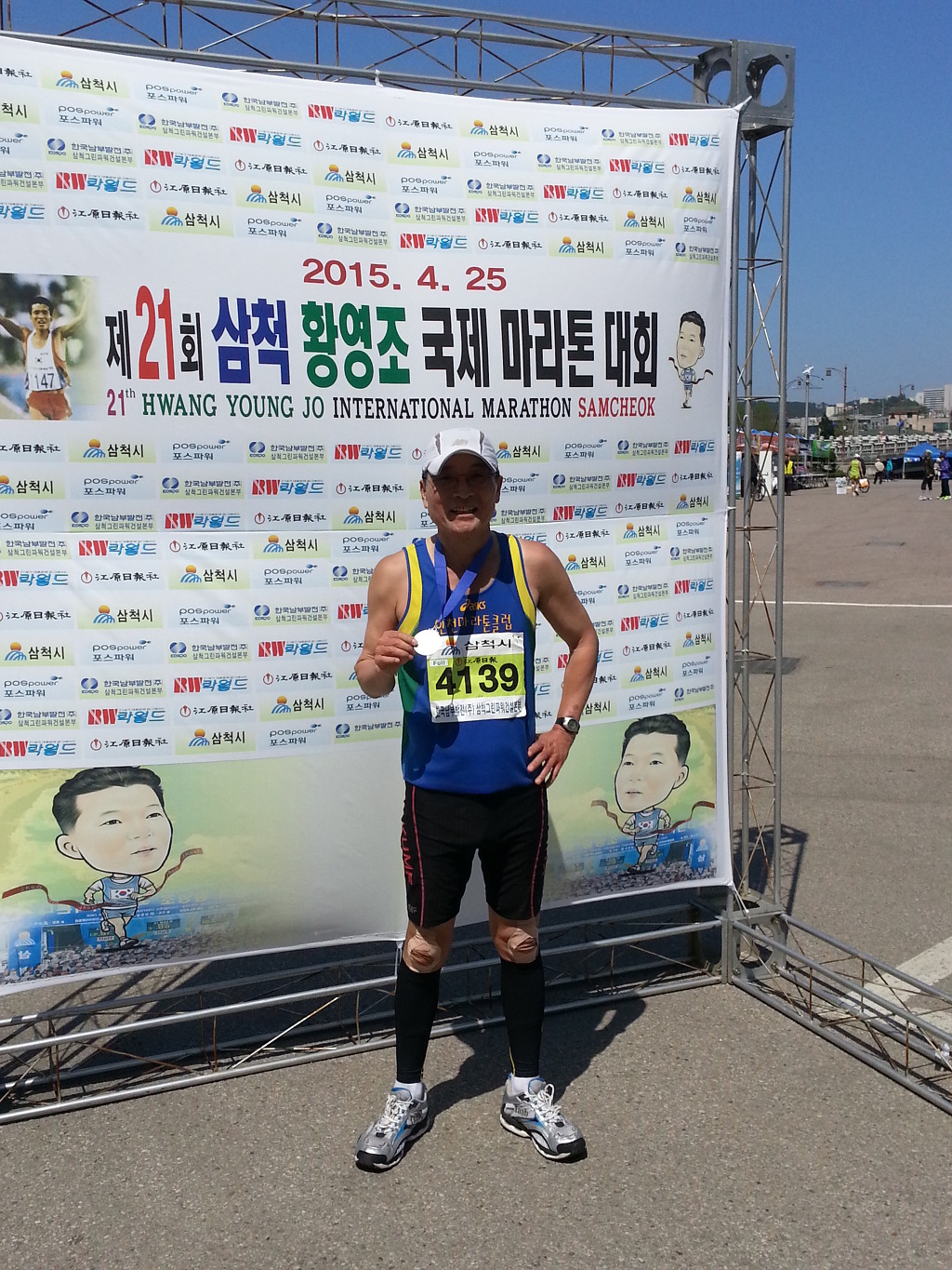 마라톤세상 이미지