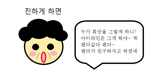 엄마의 잔소리 갑 | 인스티즈