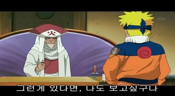 나뭇잎 마을의 졸렬함. 당신은 틀리지 않았습니다 | 인스티즈