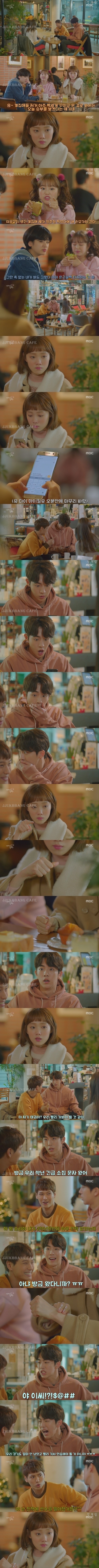 비밀연애 다 까발린 이성경.gif | 인스티즈