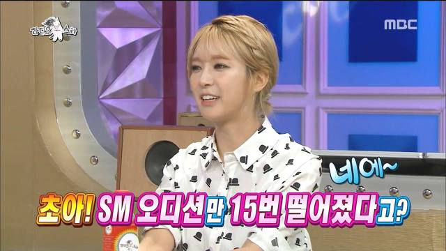 데뷔전 어린나이에 한달에 500만원을 벌었다던 AOA초아 | 인스티즈