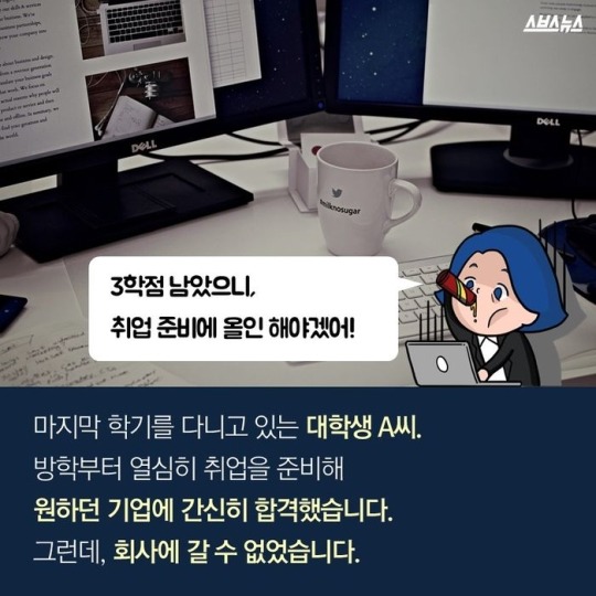 많은 사람들이 인지 못한 김영란 법 적용대상 - 대학생 | 인스티즈