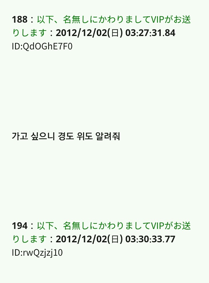 이런 시간이고 하니 내가 이상한 마을에 갔던 얘기 할게2 | 인스티즈