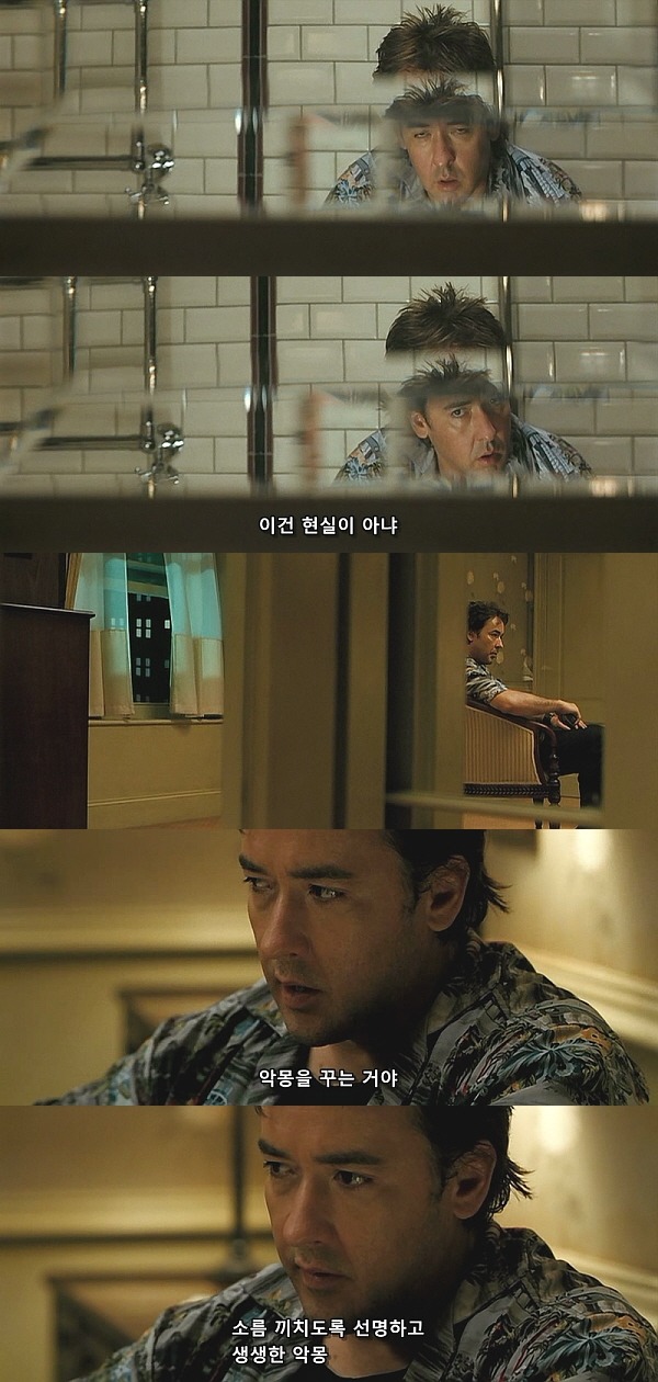 1408 (2007) - 0 0 7 | 인스티즈