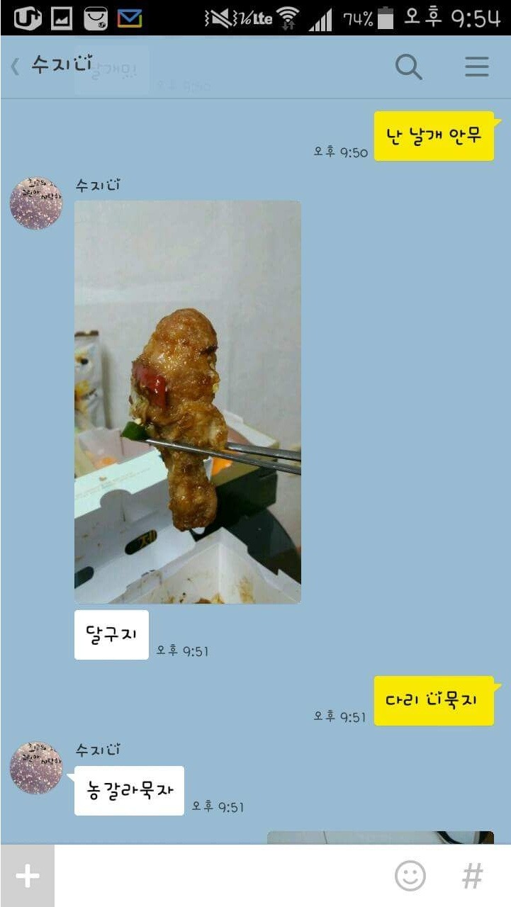 유부남들의 신개념 술자리 | 인스티즈