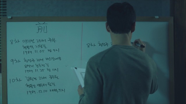 [시그널] 경기남부 연쇄살인사건 04.jpg | 인스티즈