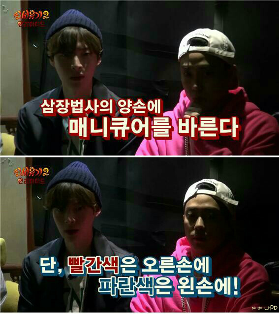 [신서유기2] 요괴들의 폭력성 실험을 위해 조명을... | 인스티즈