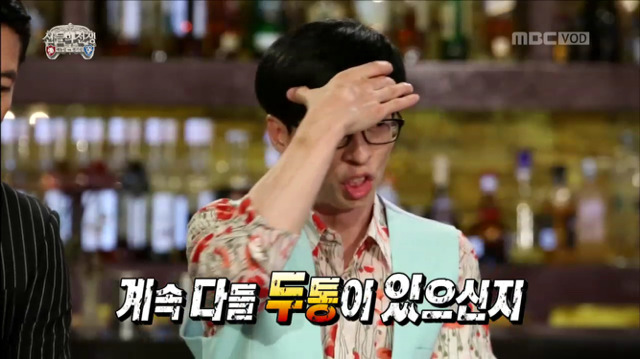 [무한도전] 웰컴 투 댓뱀 월드ㅋㅋㅋㅋㅋㅋ(feat.하하의 찰진 비유ㅋㅋㅋㅋㅋㅋ) | 인스티즈