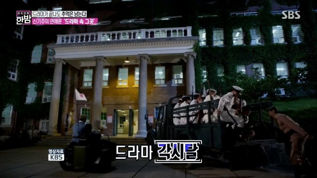 100여 편의 드라마와 영화가 촬영된 대학교 | 인스티즈