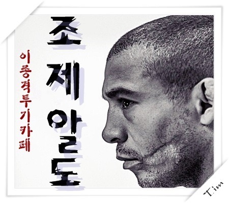 정우성을 찰 수 있는 여자 | 인스티즈