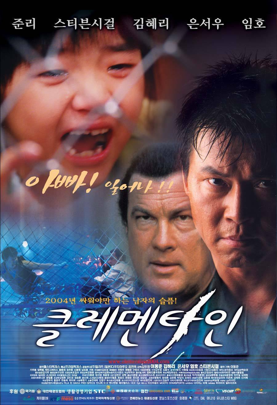 대한민국의 대표적인 으리영화 2편 | 인스티즈