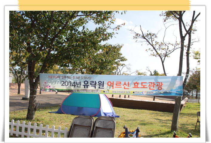 유락원 이미지