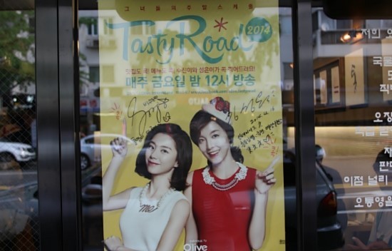 오통영 이미지