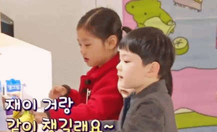 오빠미 낭낭한 민준 & 봉제인형미 낭낭한 재이 (반달친구) .jpgif | 인스티즈