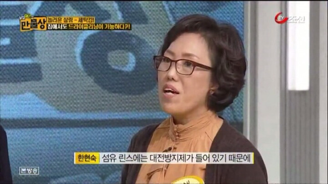 집에서도 할 수 있는 초간단 드라이 클리닝 방법.jpg | 인스티즈