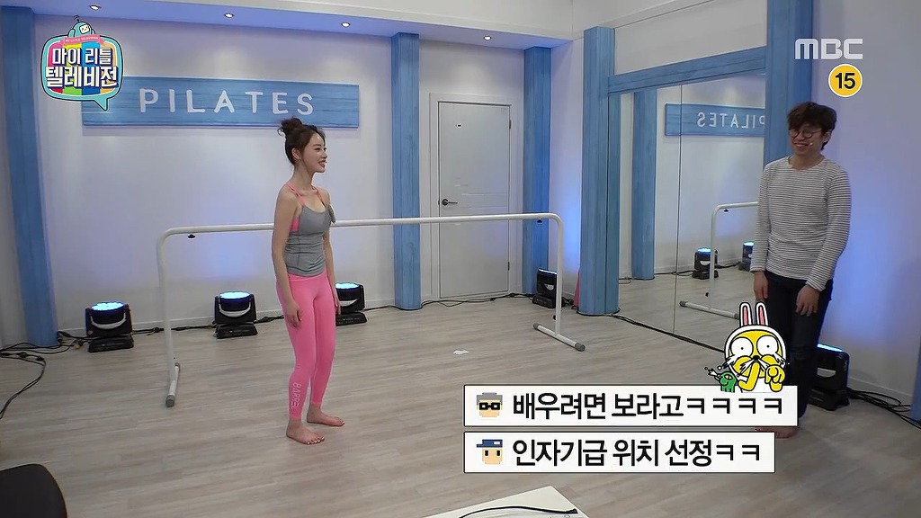 [마리텔] 인자기급 위치선정 ㅋㅋㅋㅋㅋㅋㅋㅋㅋ | 인스티즈