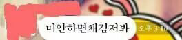 남친 맞춤법 레전드.jpg | 인스티즈