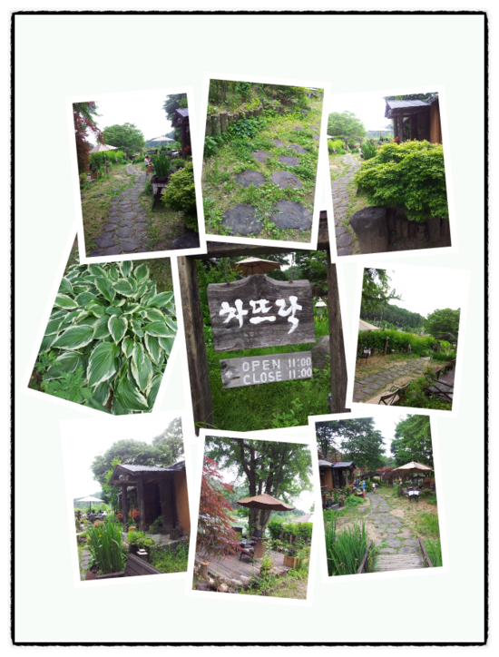 차뜨락 이미지