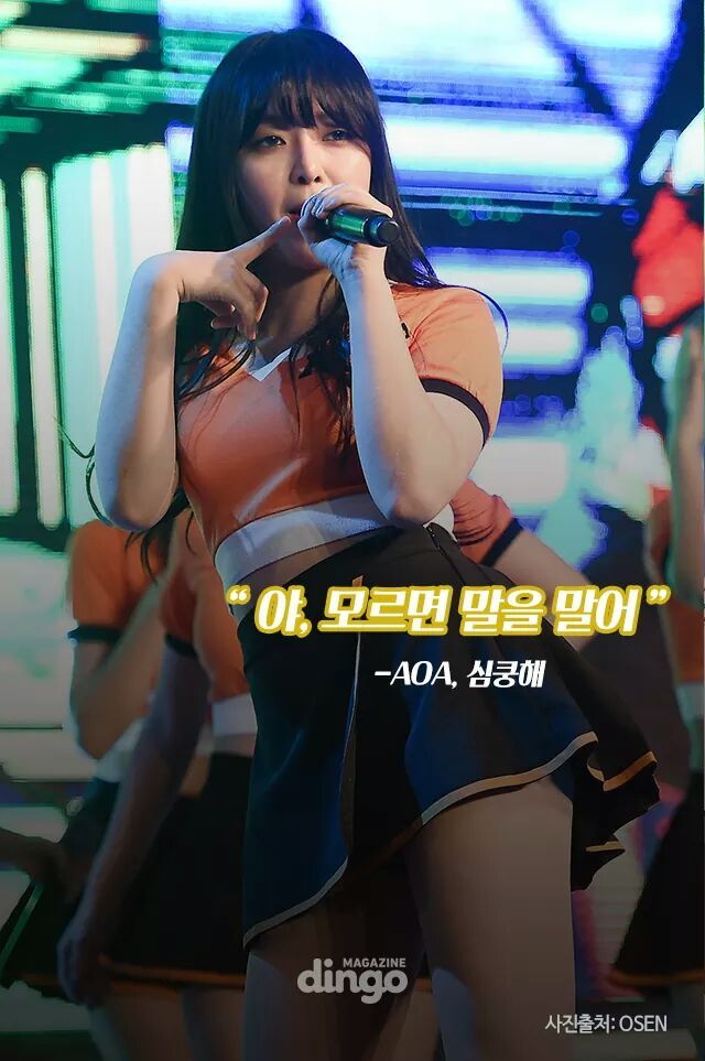 아이돌 노래 킬링파트 모음! | 인스티즈