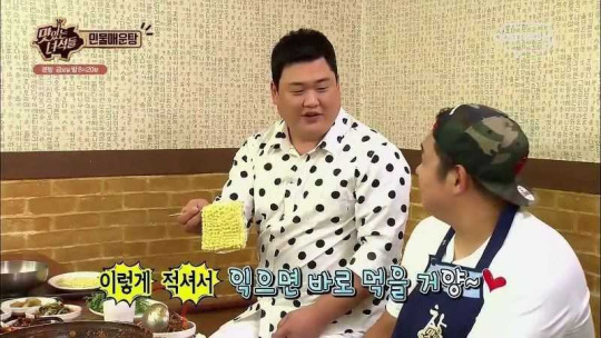 김준현의 라면 한 젓가락.jpg | 인스티즈