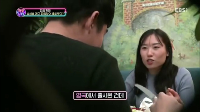 여자친구가 남성용 피임약을 건네주었다 | 인스티즈