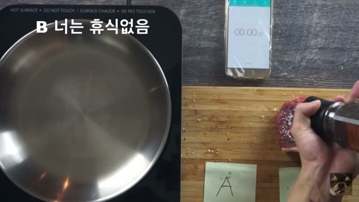 스테이크를 바로 먹으면 안되는 이유.jpg (혐오주의) | 인스티즈