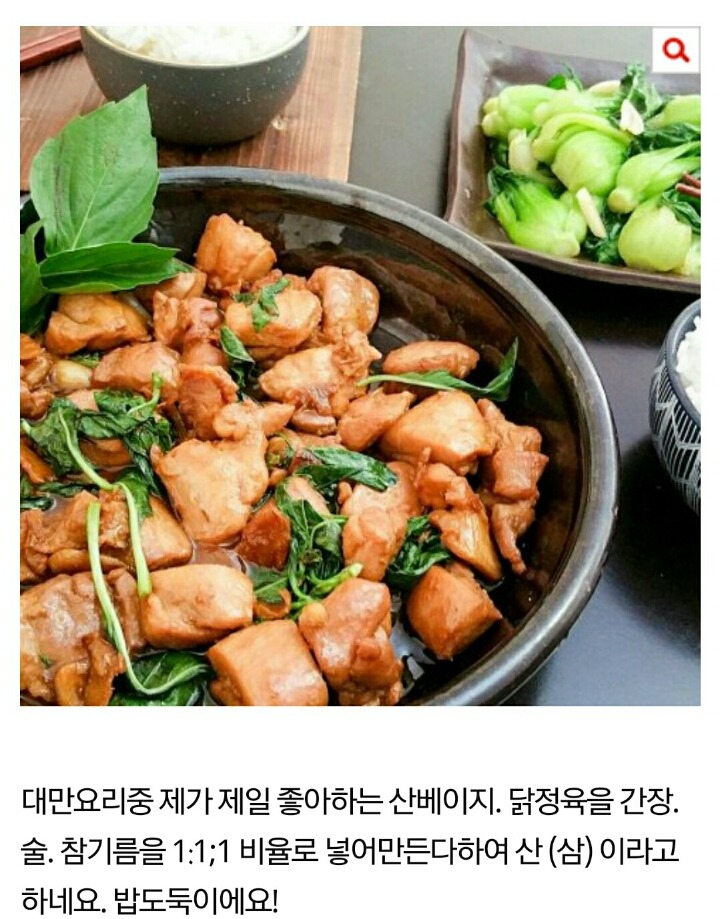 요리를 사랑하는 두 아이의 엄마 | 인스티즈