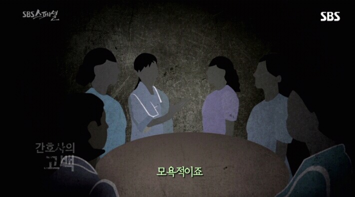 간호사에게 인격모독, 수술칼을 던져 네명이나 자살했지만 안변하는 병원.jpg | 인스티즈