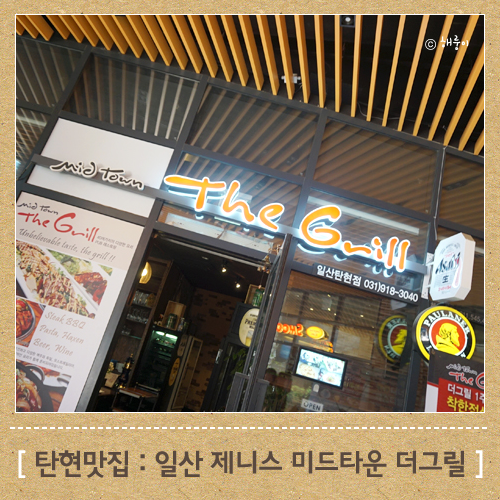 미드타운 이미지