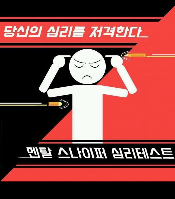 심리테스트 | 인스티즈