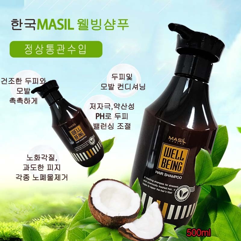 웰빙1000 이미지