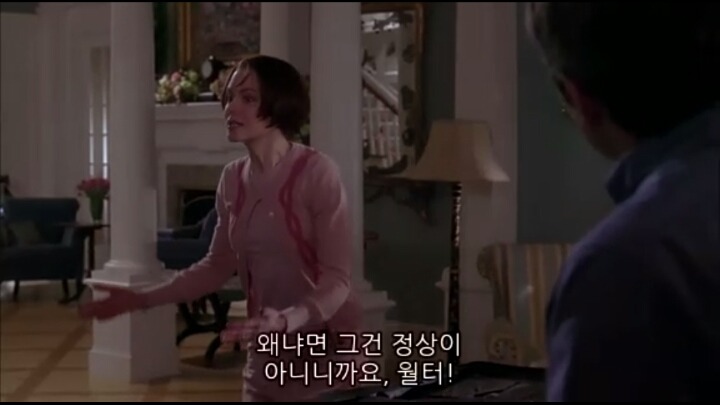 능력없는 냄져들이 꿈꾸는 마을 ＜스텝포드 와이프＞ (3/5) | 인스티즈