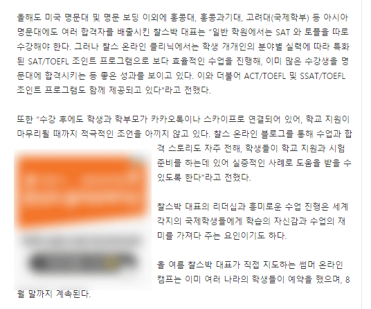 한국외국인학교 이미지