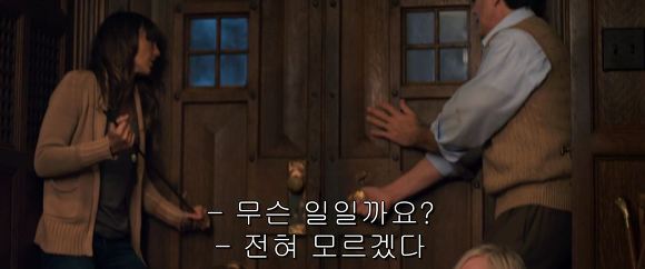 공포의 살인마들이 상대를 잘못 골랐다! 달콤살벌한 그녀 | 인스티즈