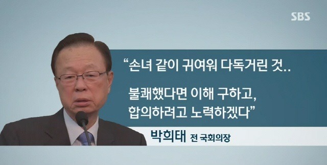 딸 같아서 그랬다 | 인스티즈