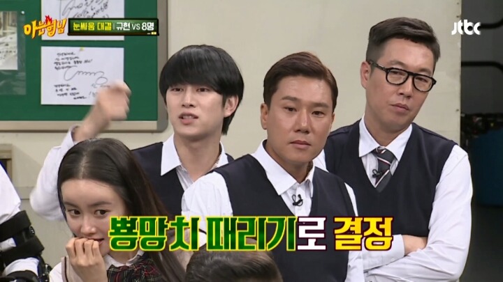 규현이 혼자서도 아는형님 멤버들을 모두 이길 수 있는 특기는? | 인스티즈