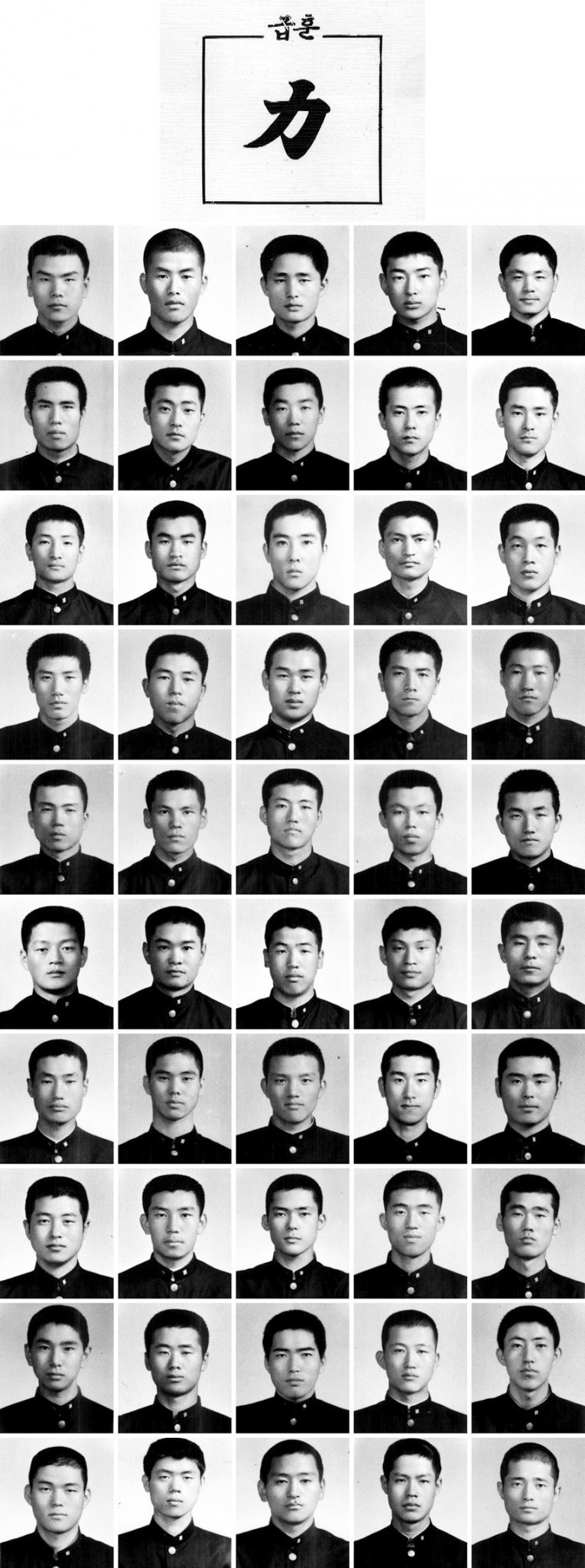 한국 고딩 체력 절정기 졸업앨범.jpg | 인스티즈