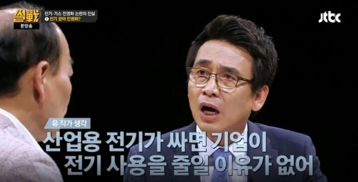 가정용 전기요금 폭탄 OECD 최고 누진세 11.7배 징벌적 요금탓. 그래도 싸다고 올리려는 정부 | 인스티즈