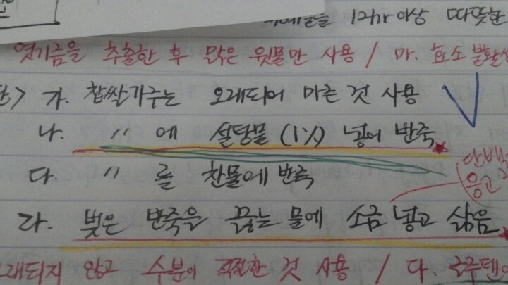 피에이치6.5 이미지