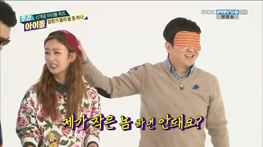 [주간아이돌] 개인적으로 제일 재미있게 봤던 코너 | 인스티즈