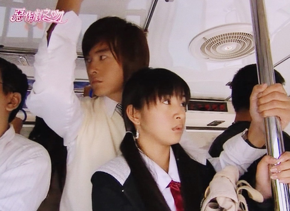 [대만드라마] 짠내나는 짝사랑 장난스러운 키스4 | 인스티즈