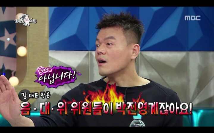친박드립치는 김구라.jpg | 인스티즈